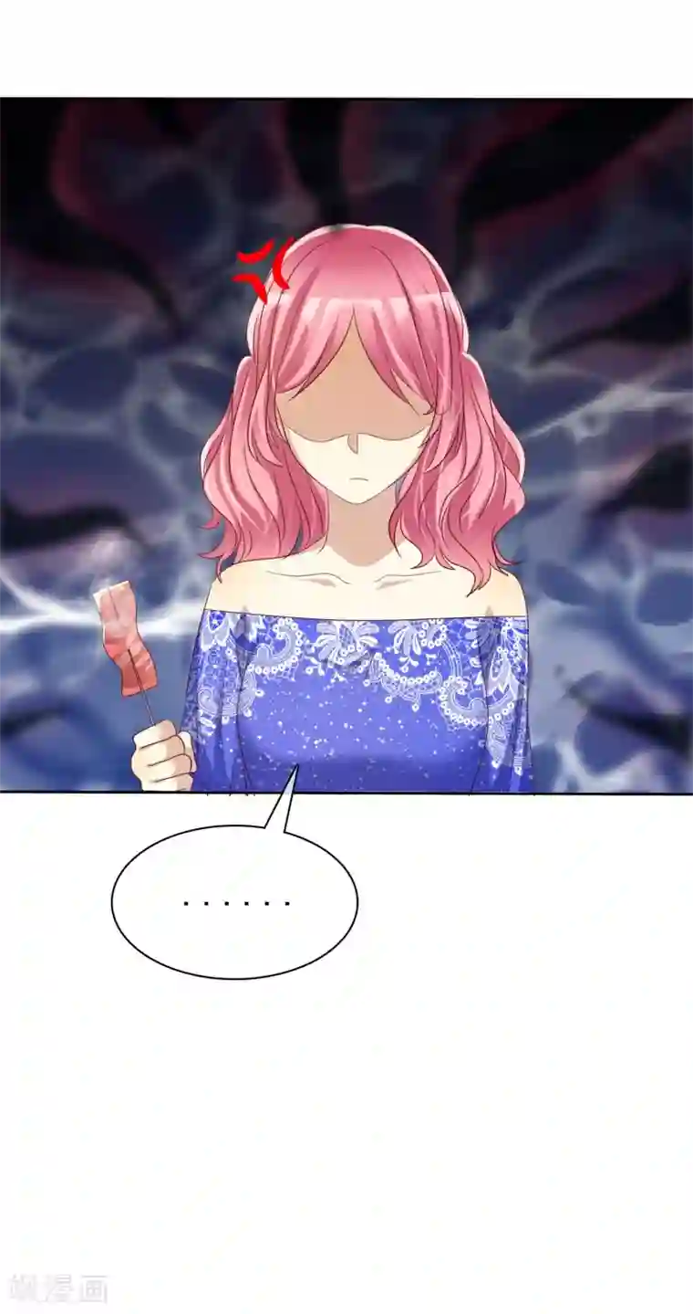 爱情练习生第78话 叫我女王大人