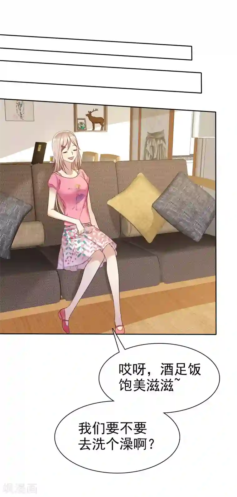 爱情练习生第79话 我就是喜欢你！