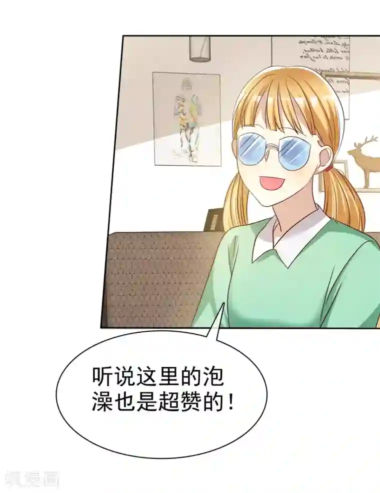 爱情练习生第79话 我就是喜欢你！