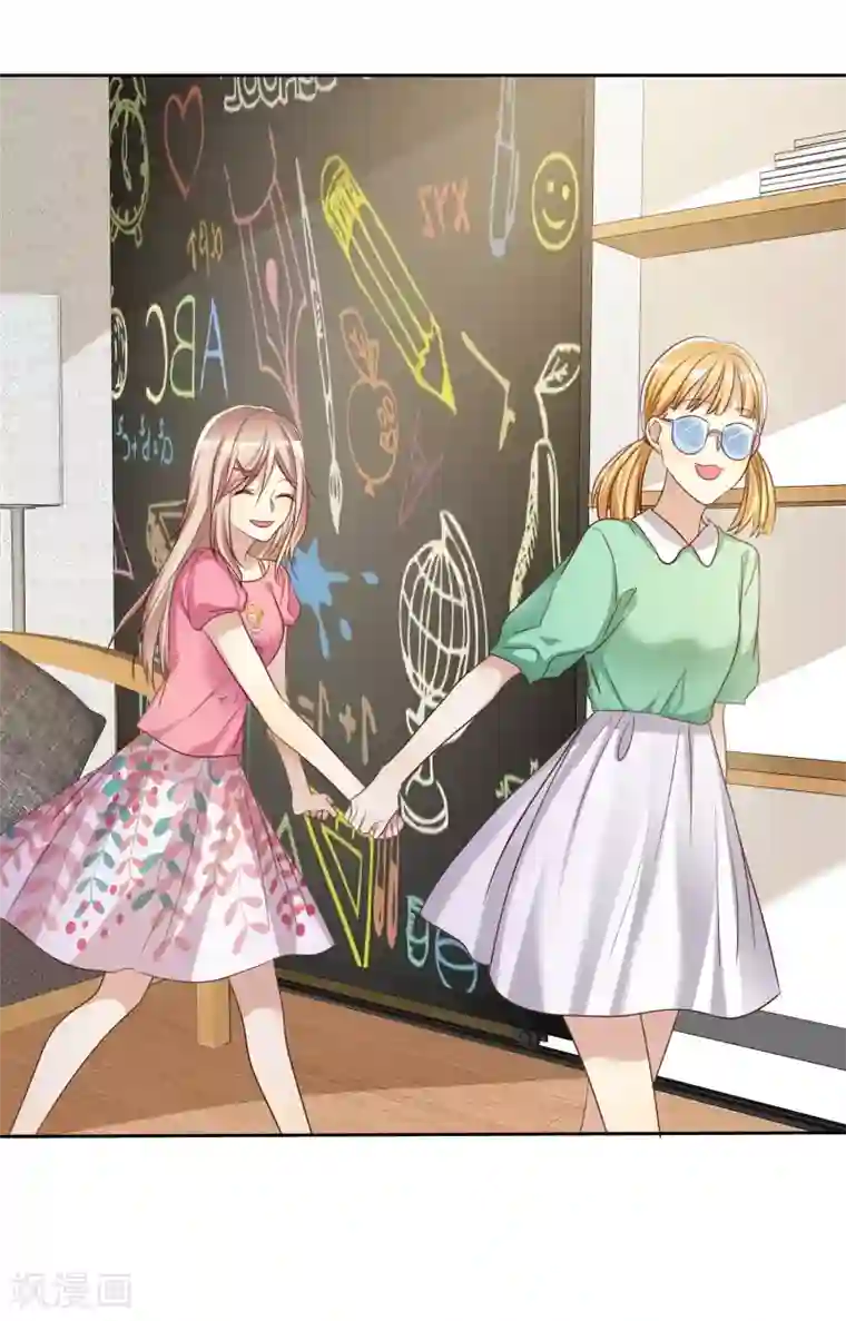 爱情练习生第79话 我就是喜欢你！