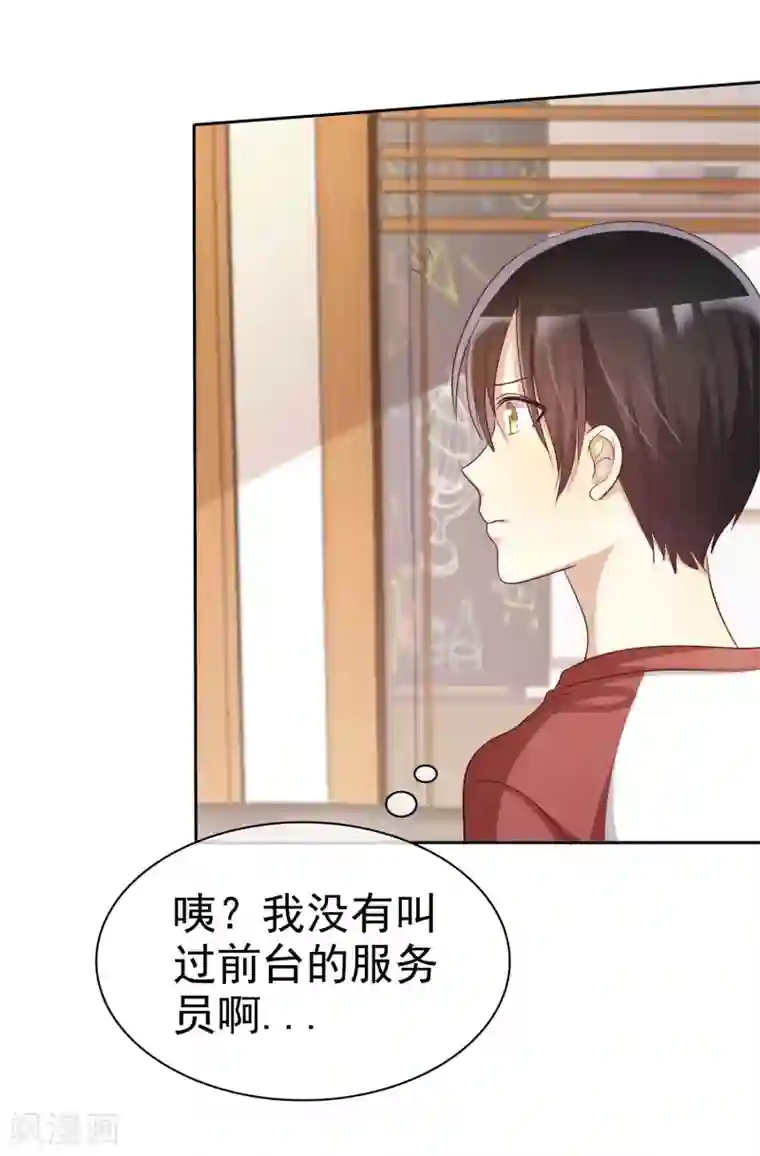 爱情练习生第79话 我就是喜欢你！