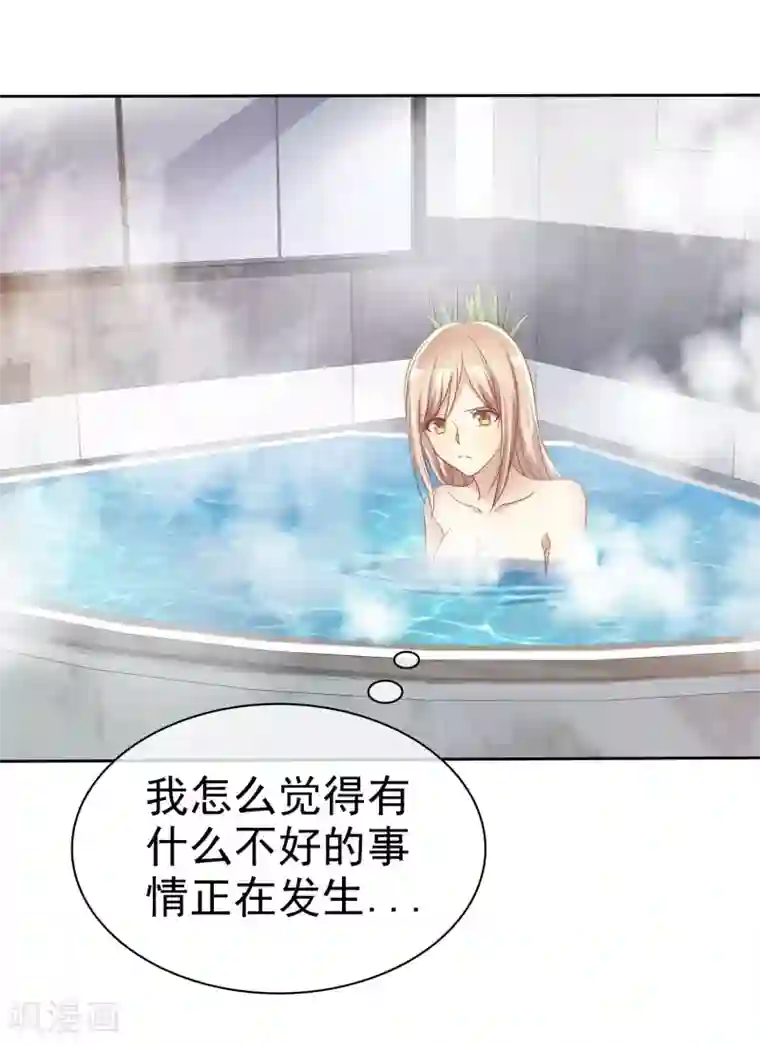 爱情练习生第79话 我就是喜欢你！