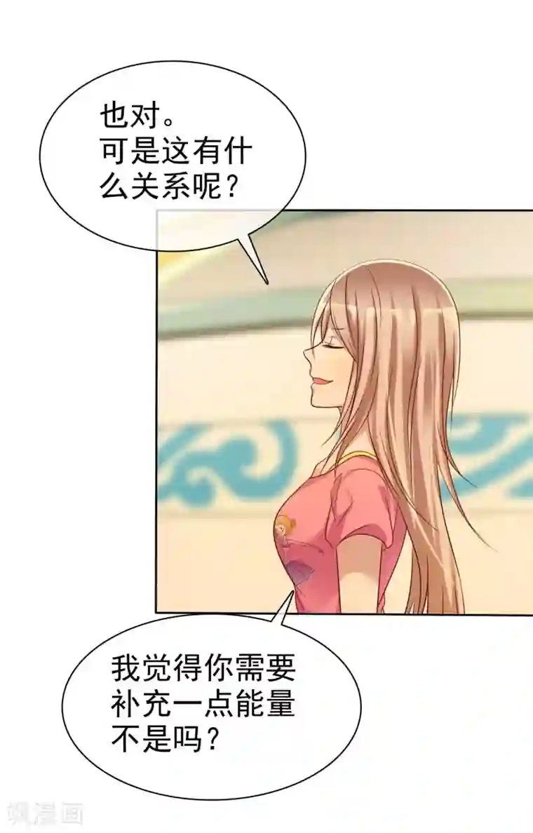 爱情练习生第79话 我就是喜欢你！