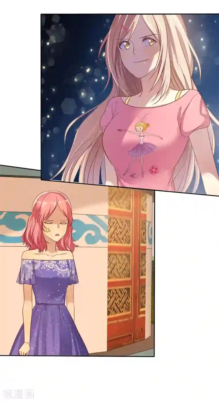 爱情练习生第79话 我就是喜欢你！