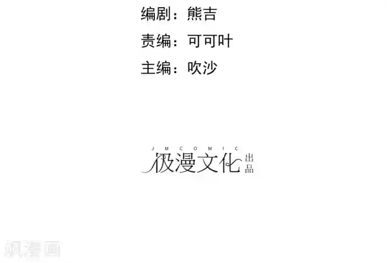 爱情练习生第80话 女王的特殊癖好