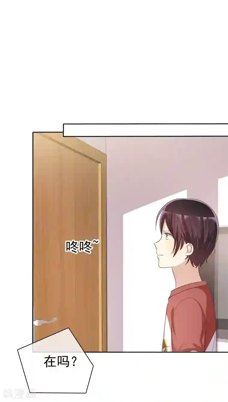 爱情练习生第80话 女王的特殊癖好