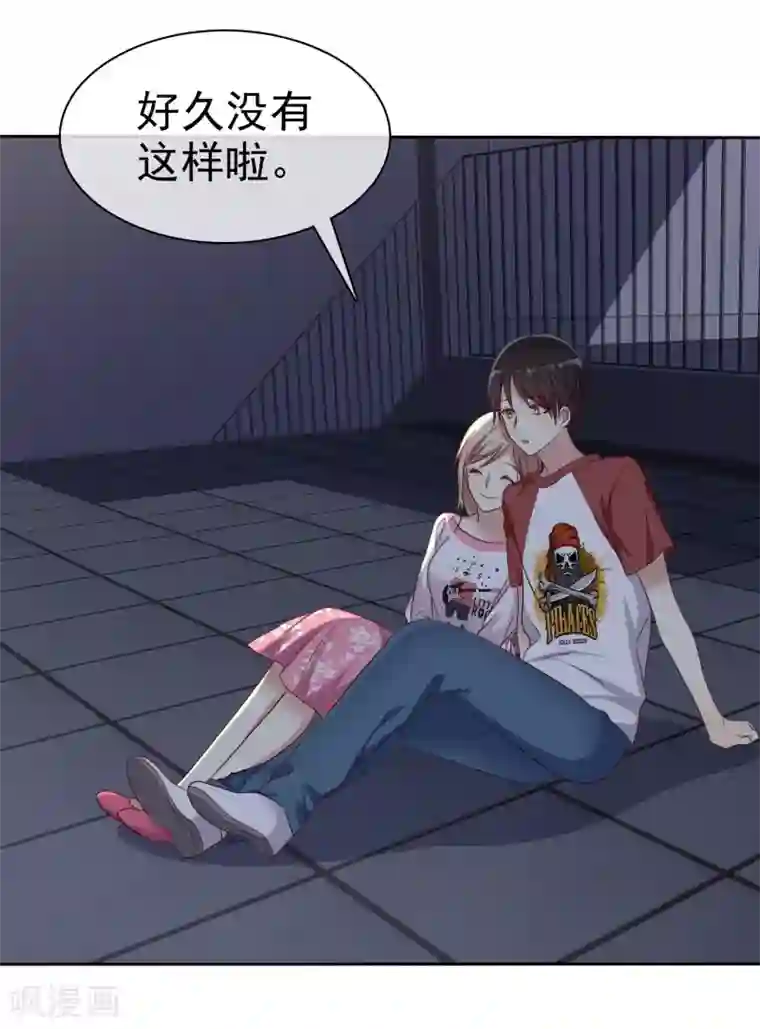 爱情练习生第80话 女王的特殊癖好