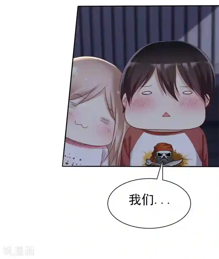 爱情练习生第80话 女王的特殊癖好