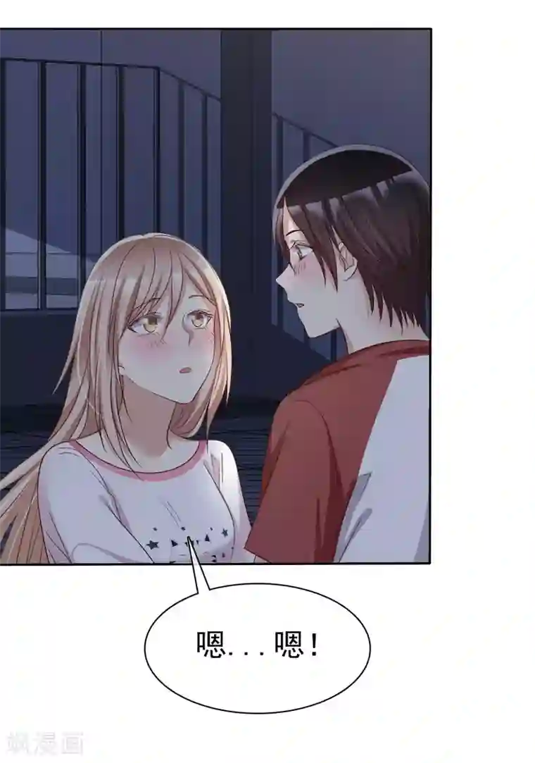 爱情练习生第80话 女王的特殊癖好