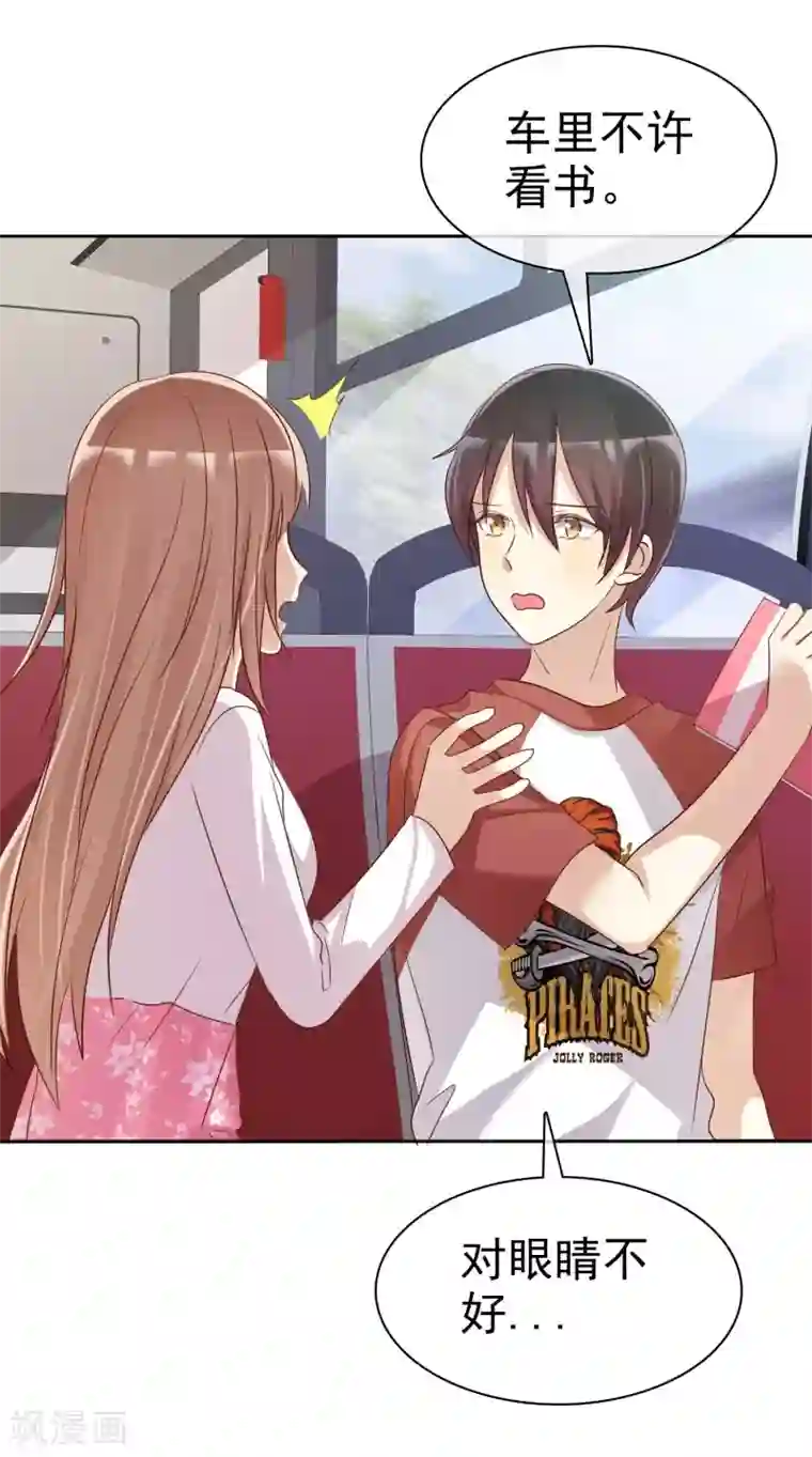 爱情练习生第80话 女王的特殊癖好