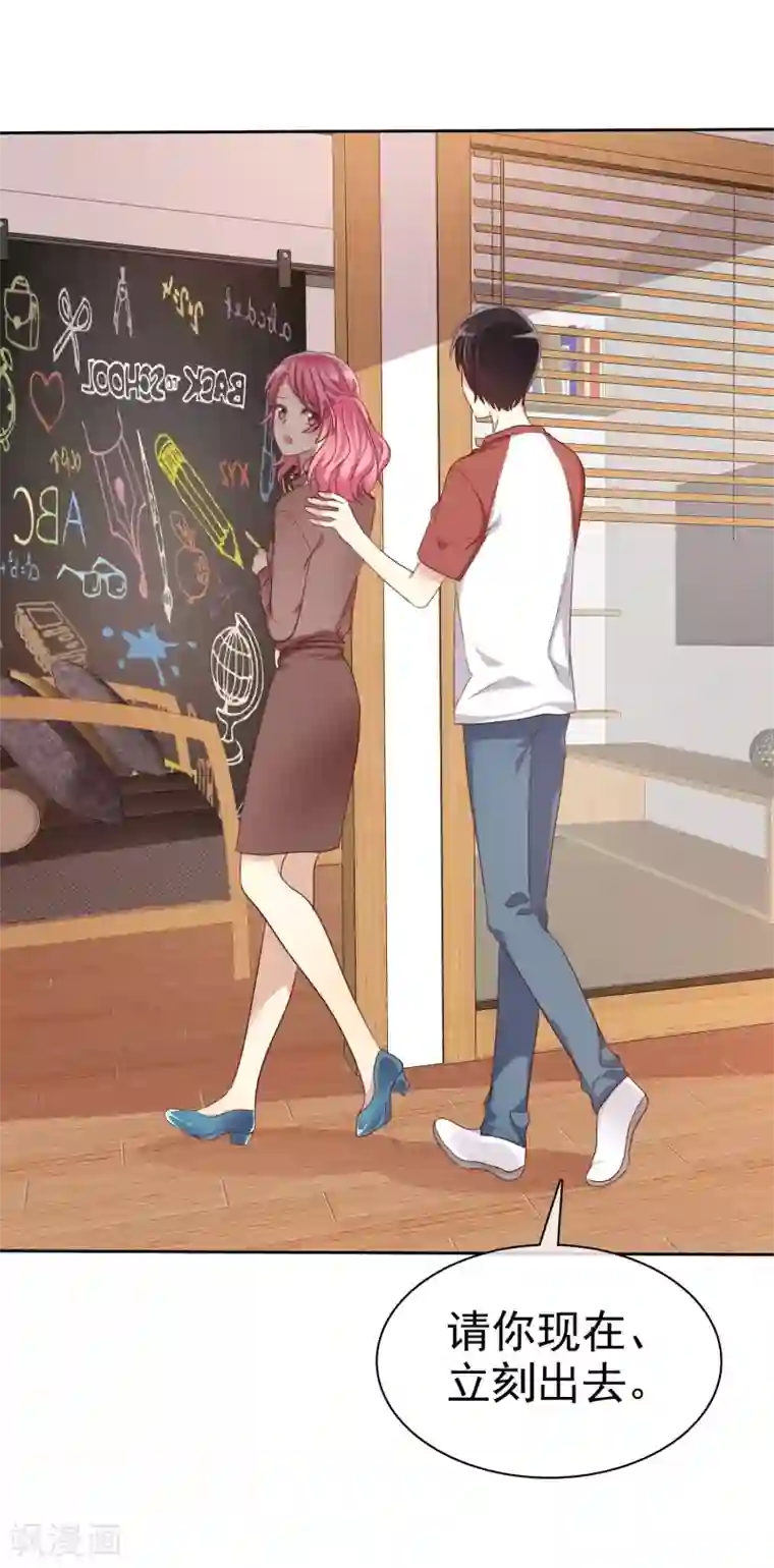 爱情练习生第80话 女王的特殊癖好