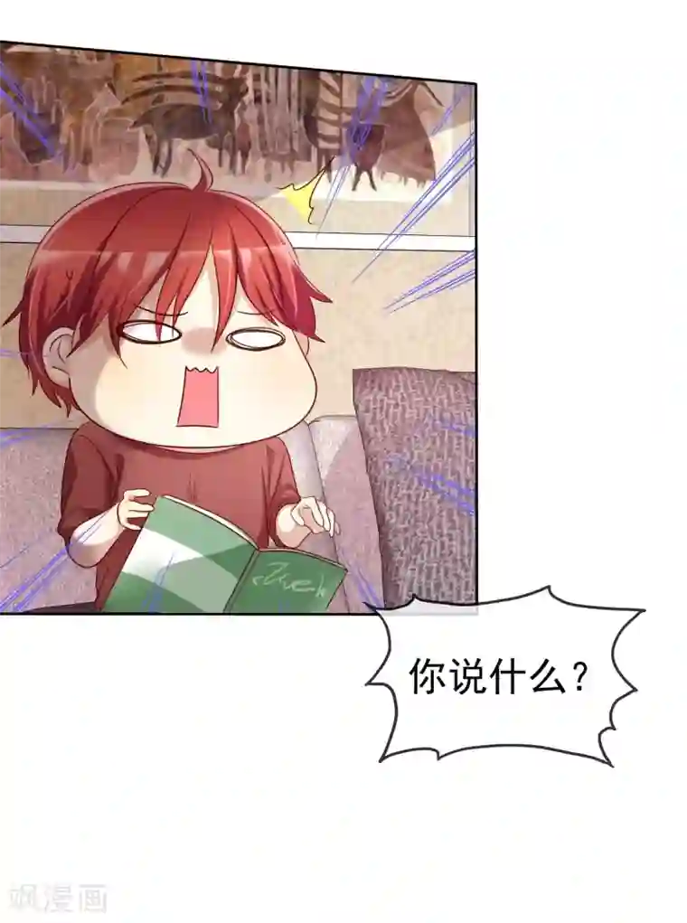 爱情练习生第81话 男人女人我都不在乎！