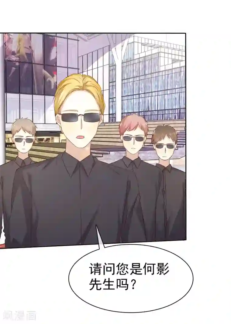 爱情练习生第81话 男人女人我都不在乎！