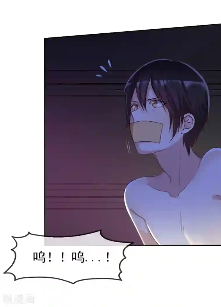 爱情练习生第82话 霸王硬上弓？