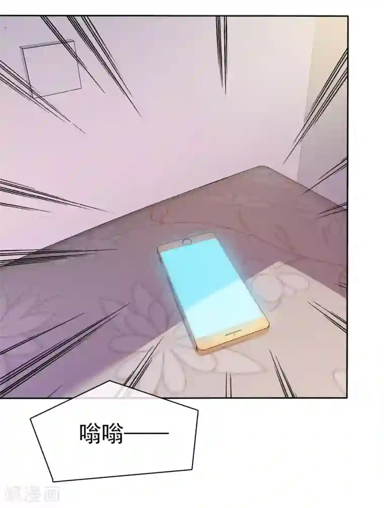 爱情练习生第82话 霸王硬上弓？