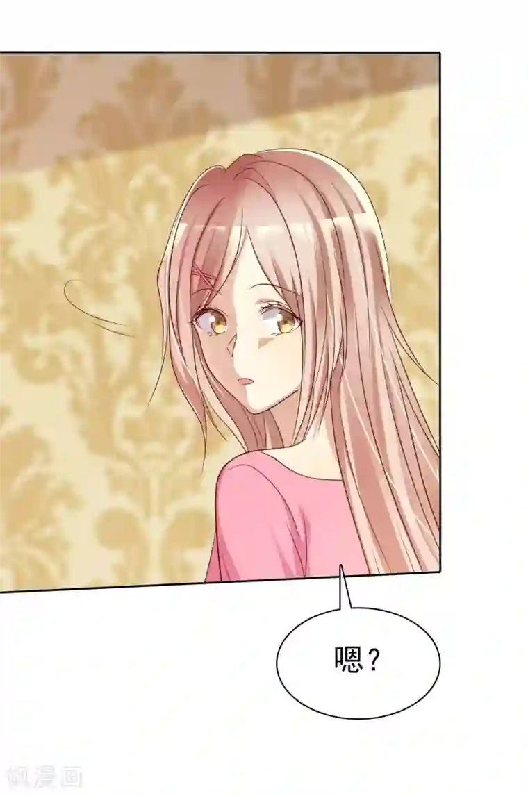 爱情练习生第82话 霸王硬上弓？