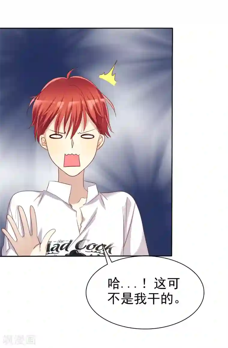 爱情练习生第83话 美女营救团