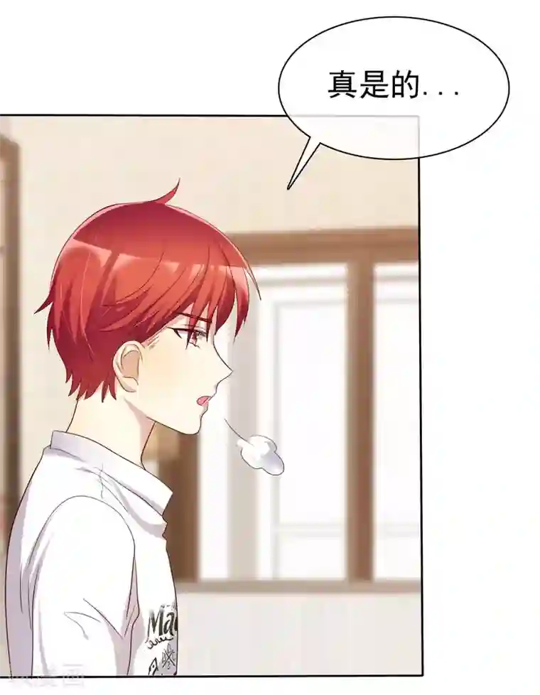 爱情练习生第83话 美女营救团