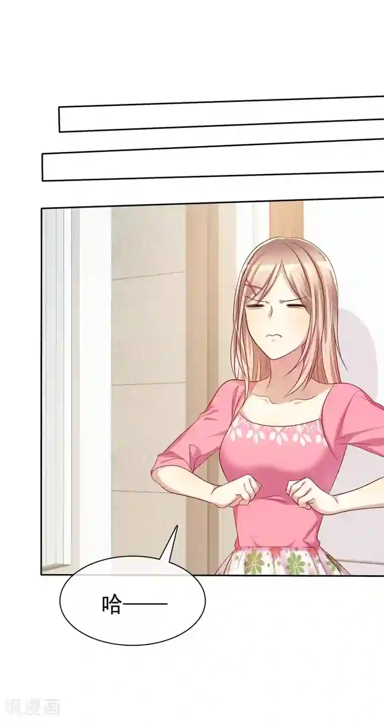 爱情练习生第83话 美女营救团