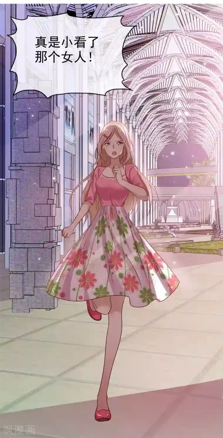 爱情练习生第83话 美女营救团