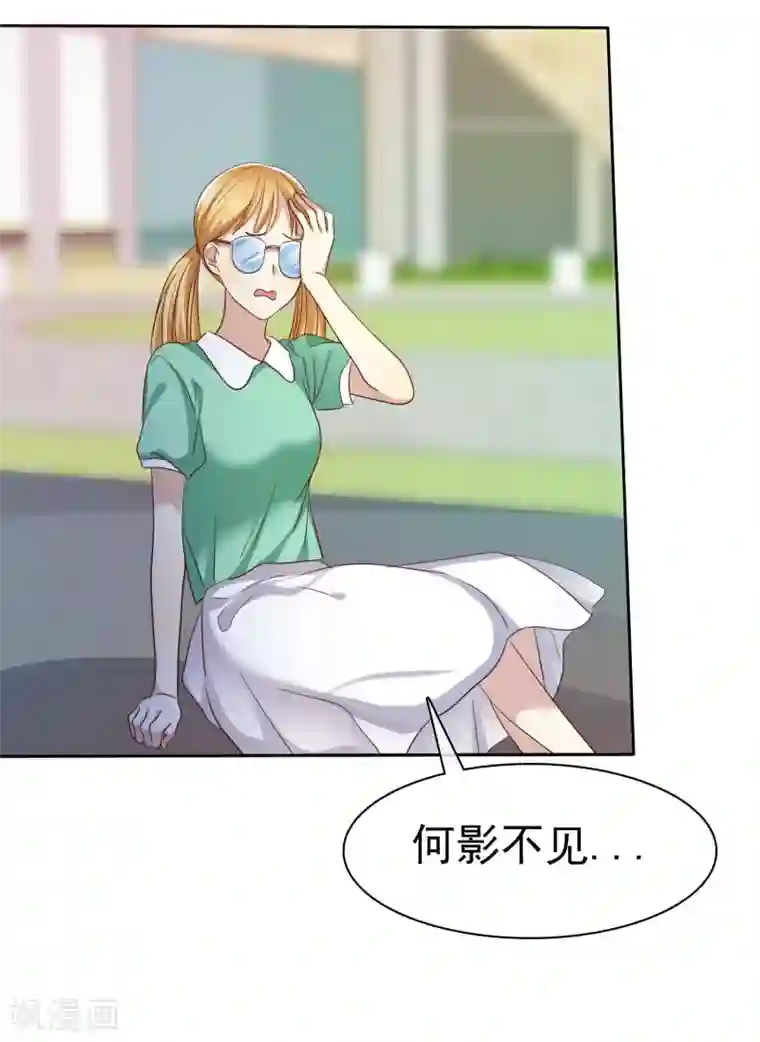 爱情练习生第83话 美女营救团