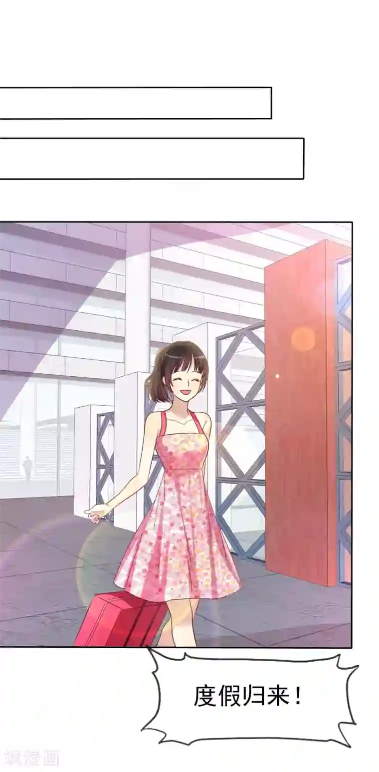 爱情练习生第83话 美女营救团