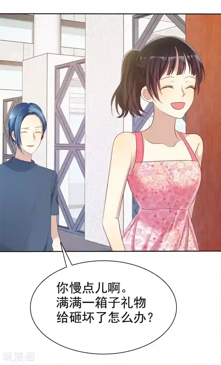 爱情练习生第83话 美女营救团