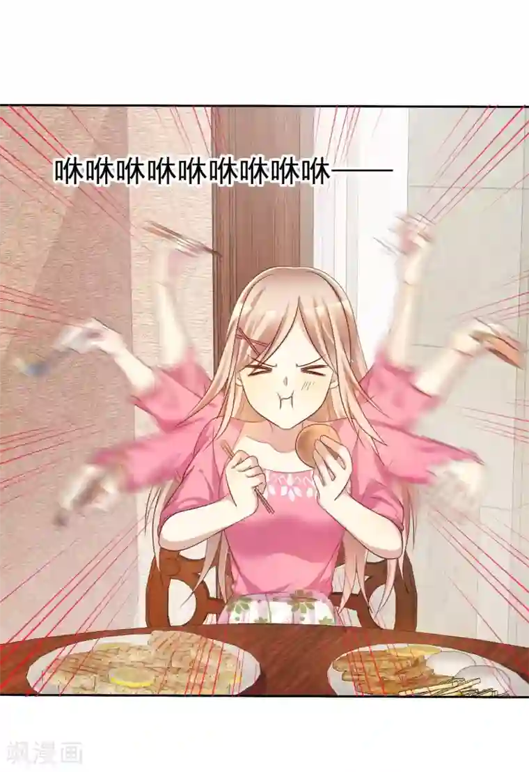 爱情练习生第83话 美女营救团