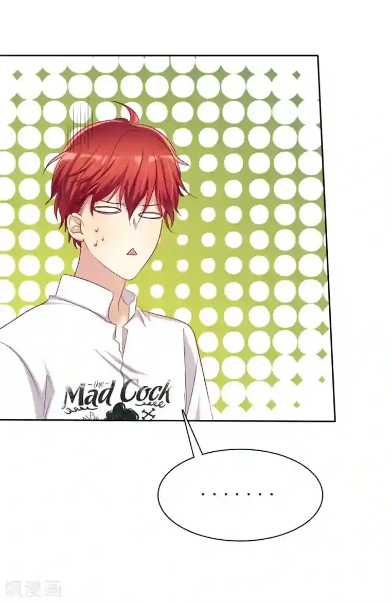 爱情练习生第83话 美女营救团