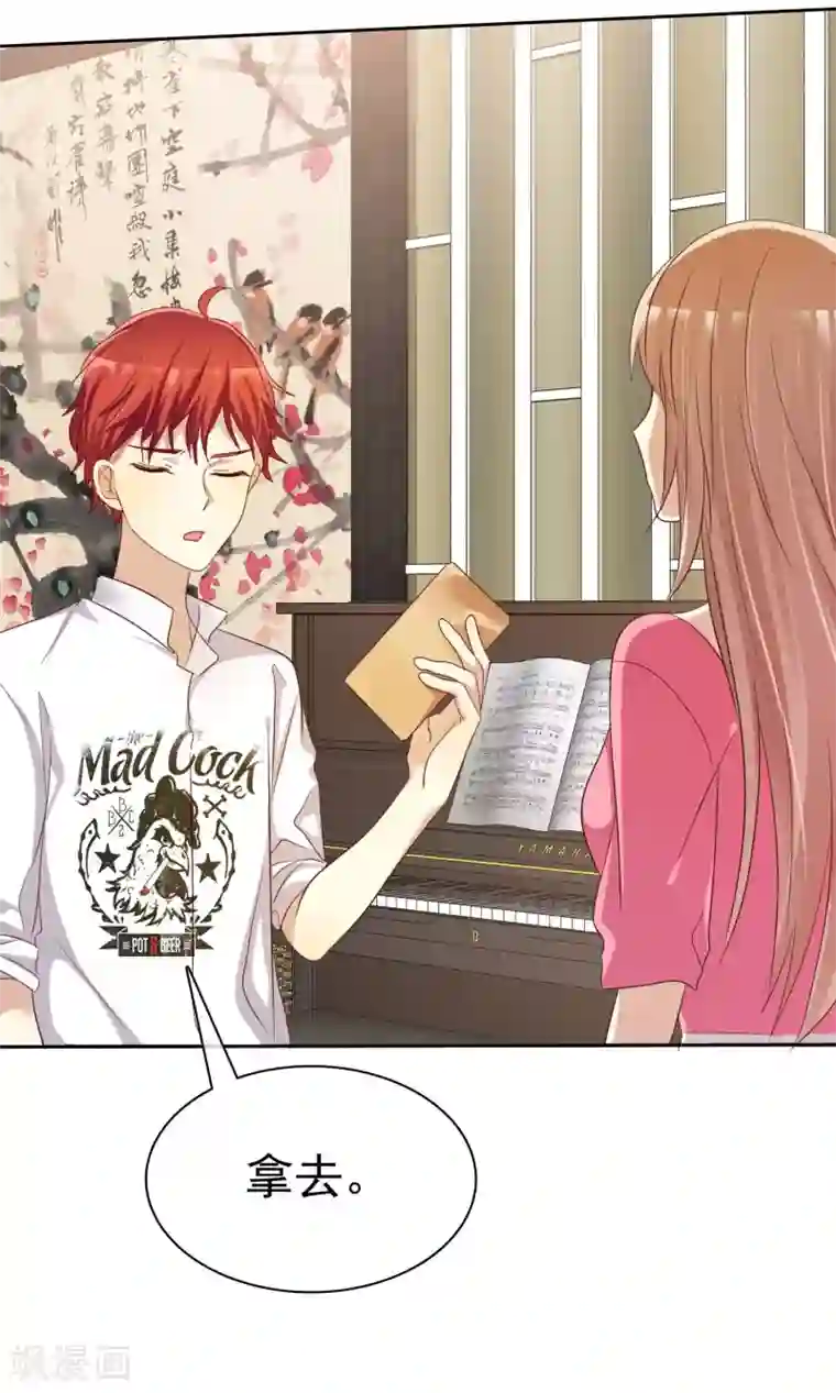 爱情练习生第83话 美女营救团