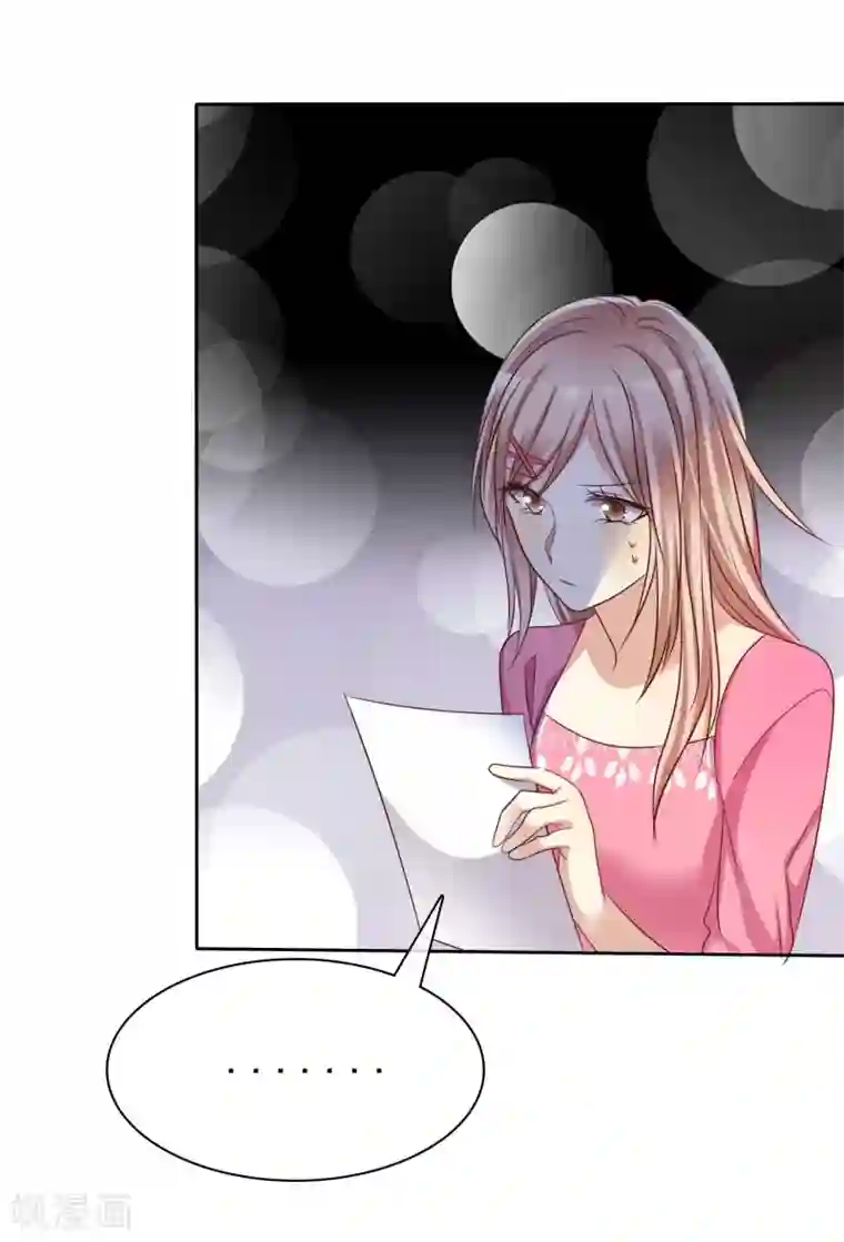 爱情练习生第83话 美女营救团