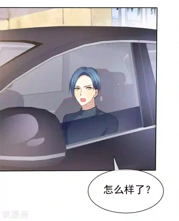 爱情练习生第84话 为爱绑架