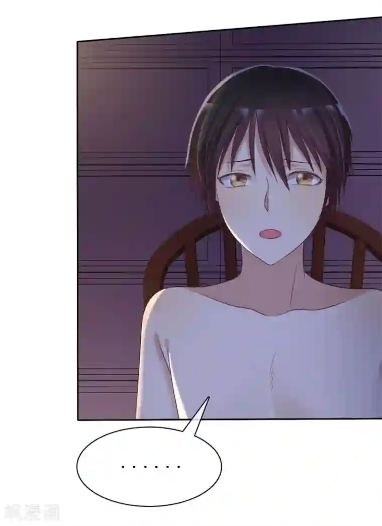 爱情练习生第84话 为爱绑架