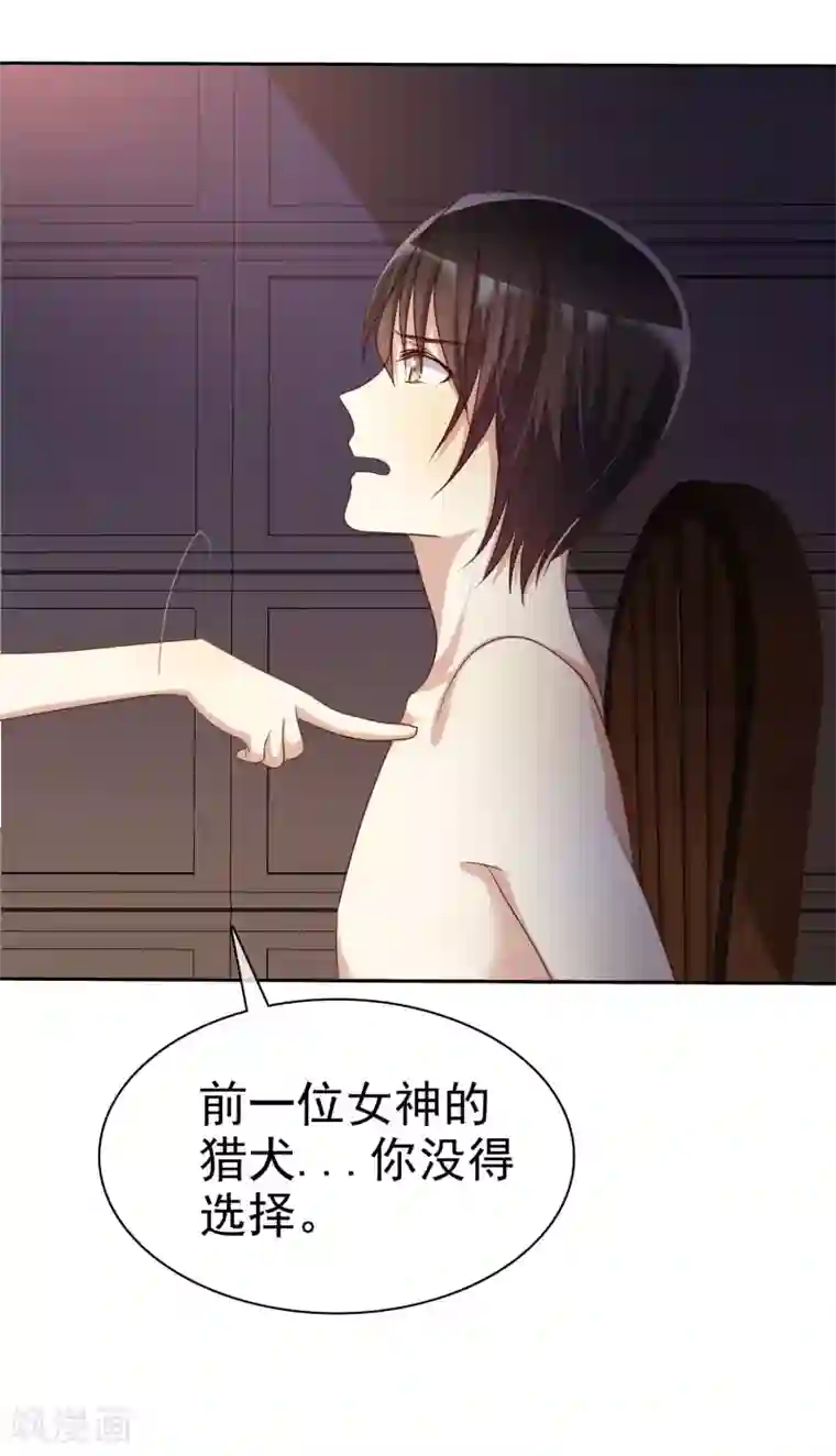 爱情练习生第84话 为爱绑架