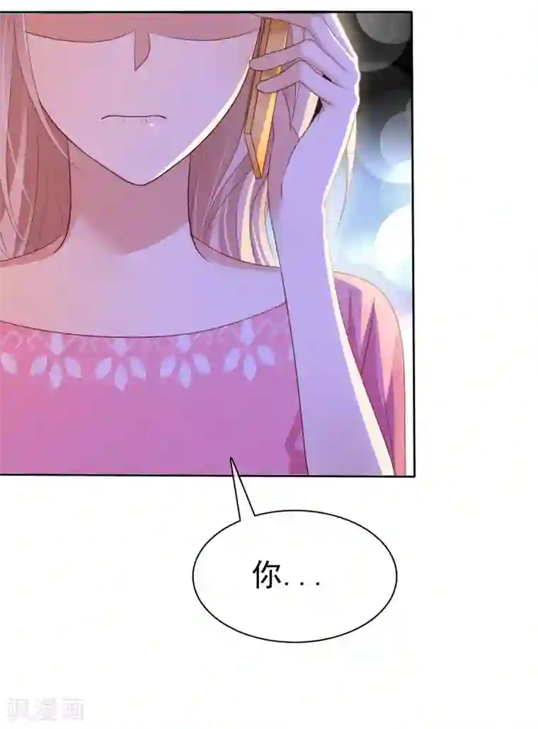 爱情练习生第84话 为爱绑架
