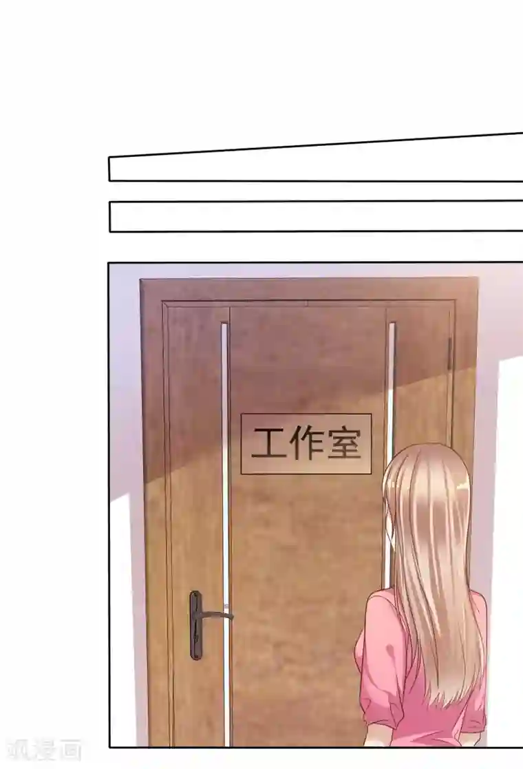 爱情练习生第85话 出轨