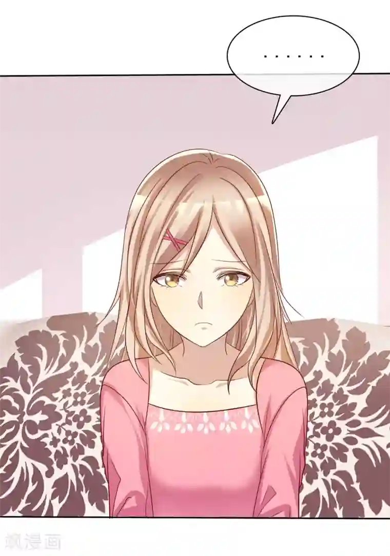 爱情练习生第85话 出轨