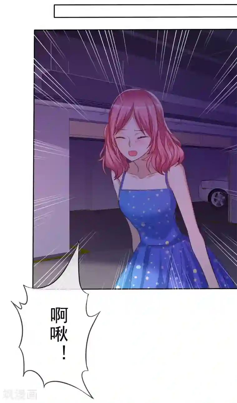 爱情练习生第85话 出轨