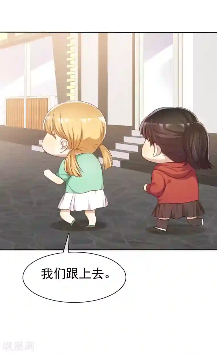 爱情练习生第86话 营救爱人