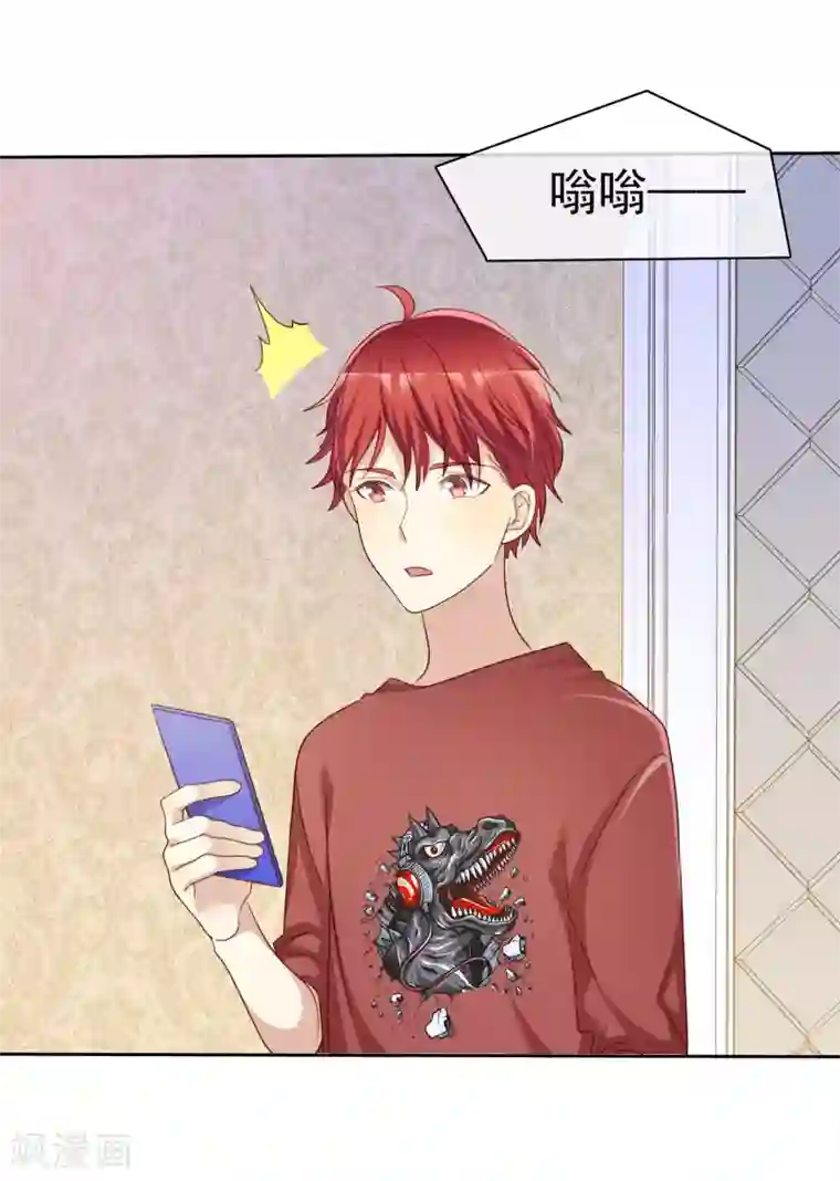 爱情练习生第86话 营救爱人