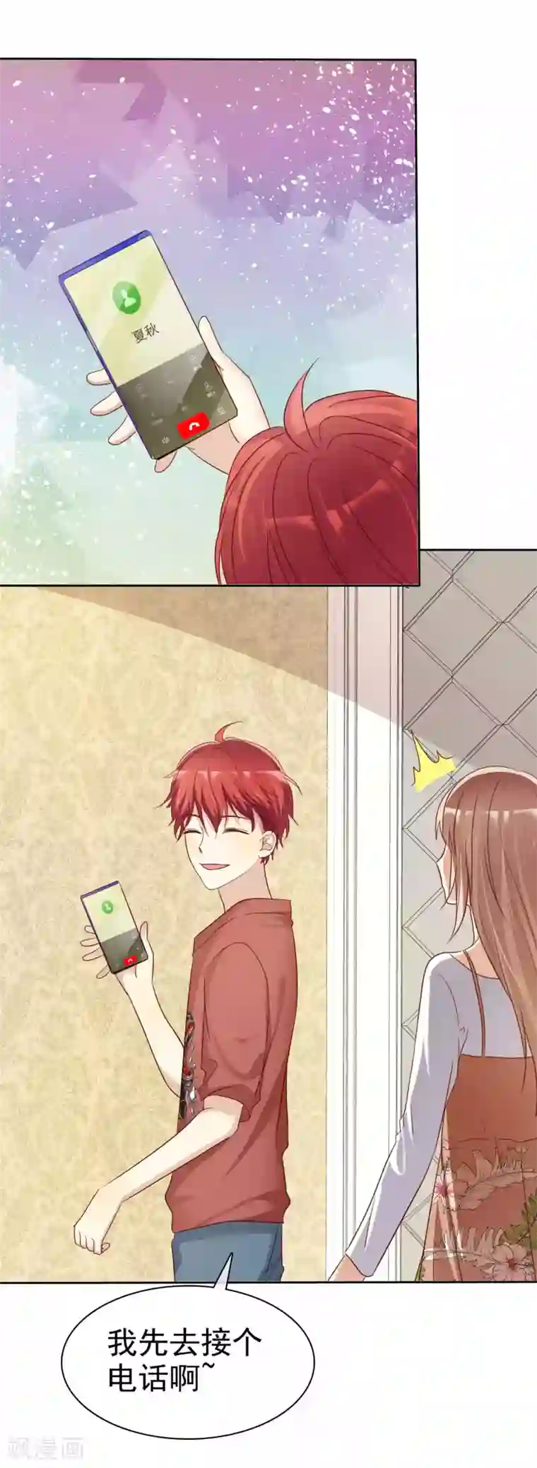 爱情练习生第86话 营救爱人