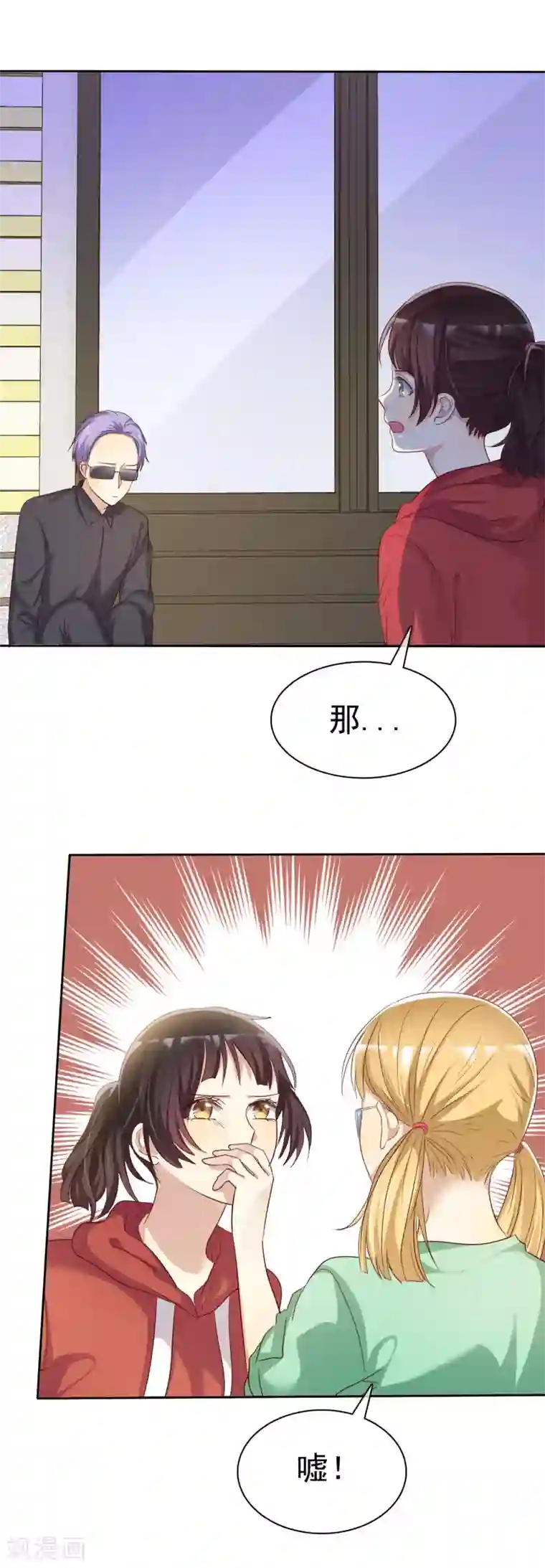 爱情练习生第86话 营救爱人