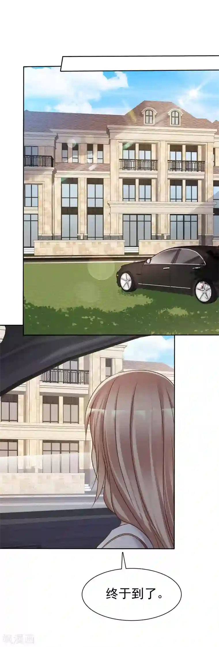 爱情练习生第87话 我的男人你也敢动？