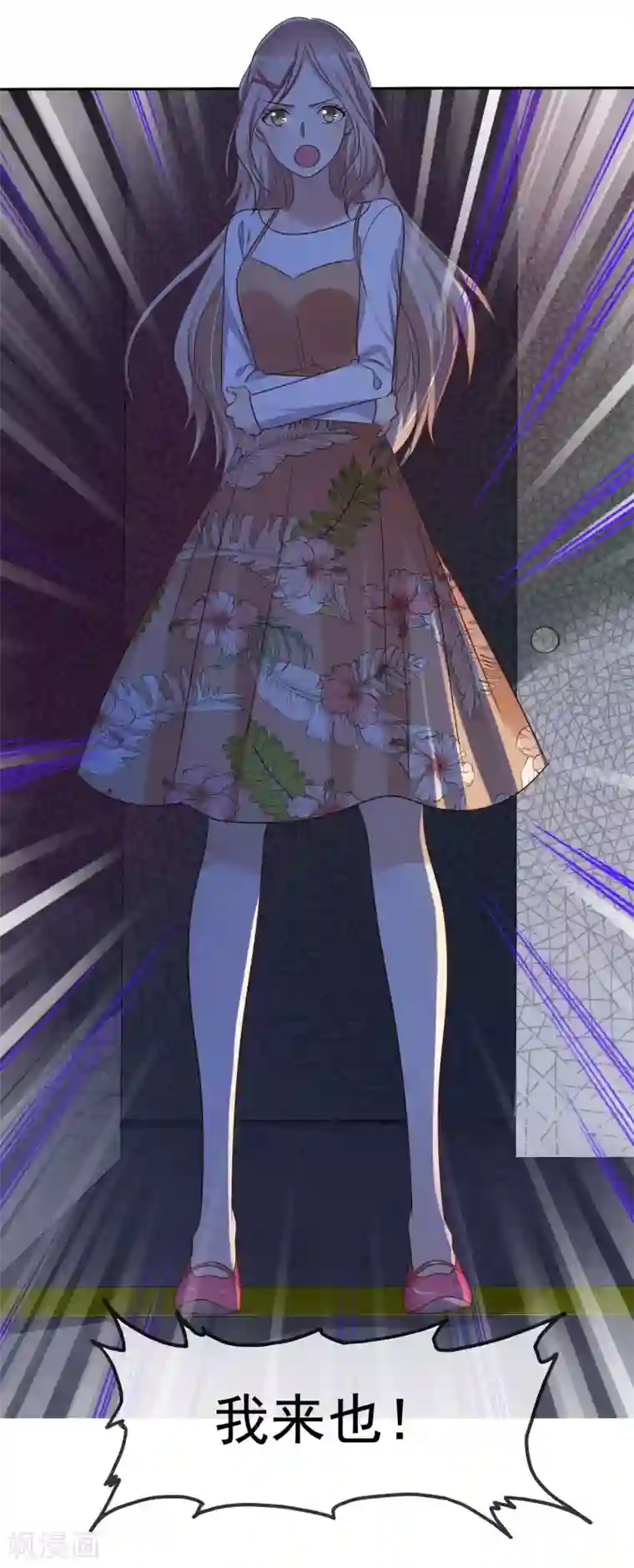 爱情练习生第87话 我的男人你也敢动？