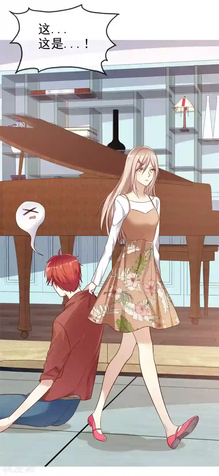 爱情练习生第87话 我的男人你也敢动？