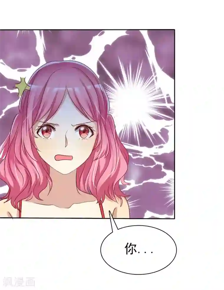 爱情练习生第87话 我的男人你也敢动？