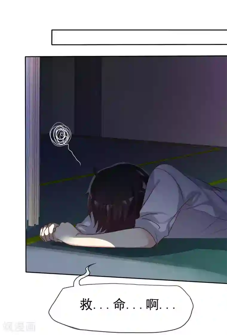 爱情练习生第87话 我的男人你也敢动？