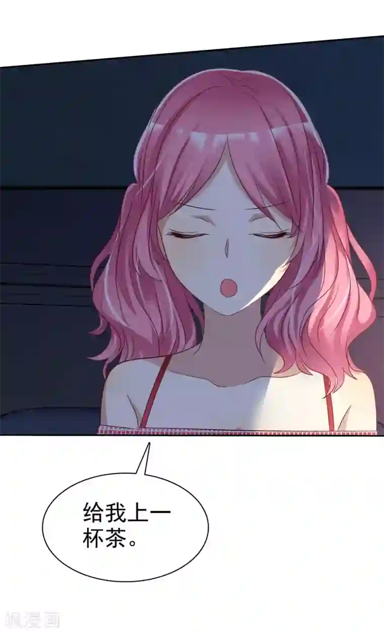 爱情练习生第87话 我的男人你也敢动？