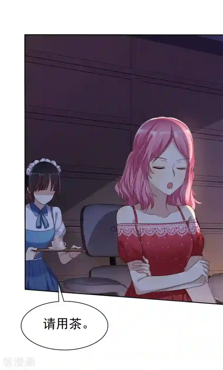 爱情练习生第87话 我的男人你也敢动？