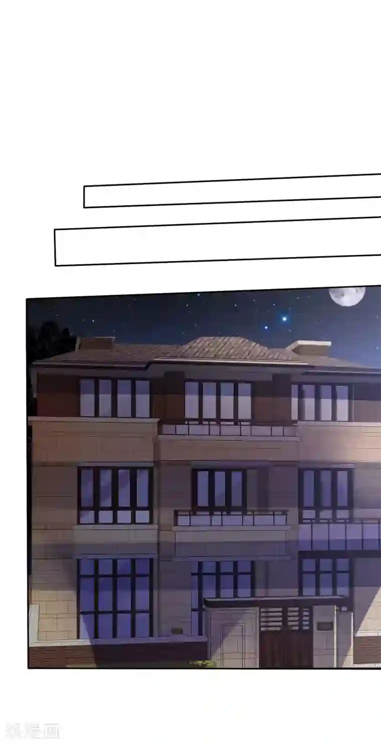 爱情练习生第88话 我想要你！